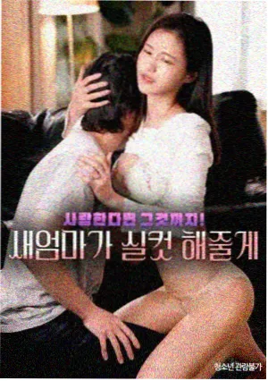 花季在线观看免费高清电影网站 - 黑镜